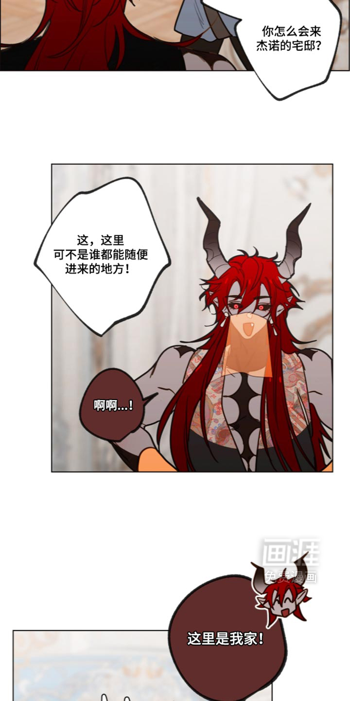 第78话9