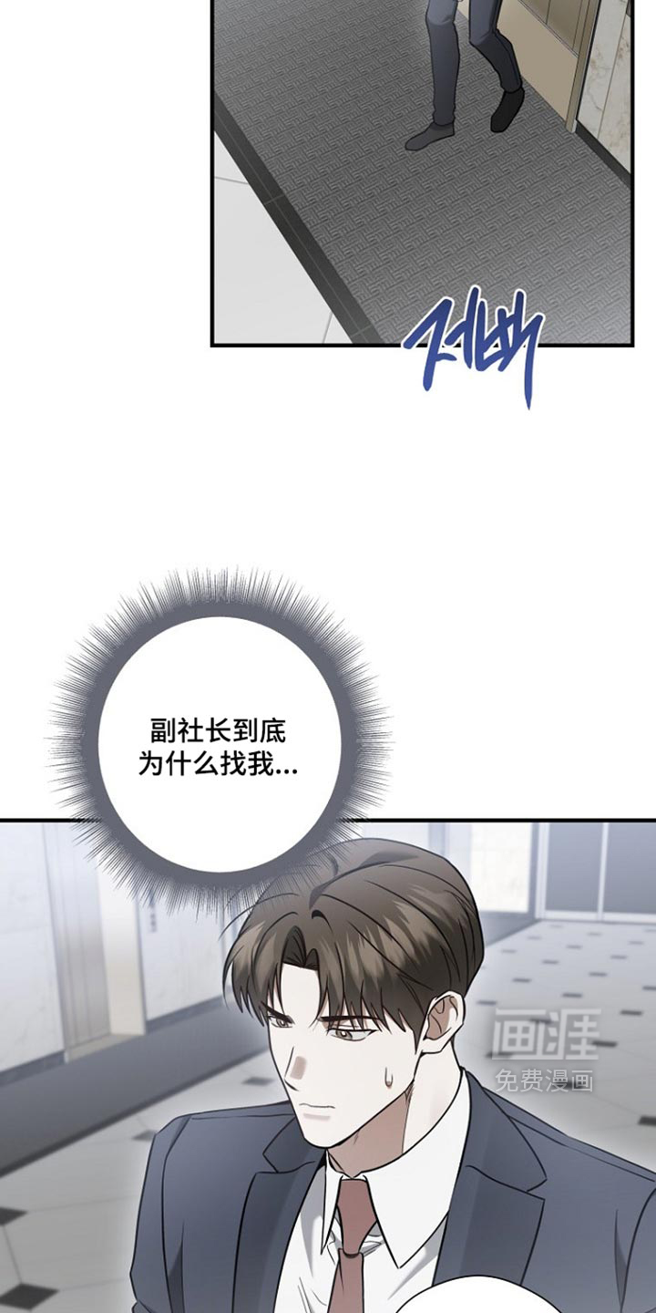 第86话13