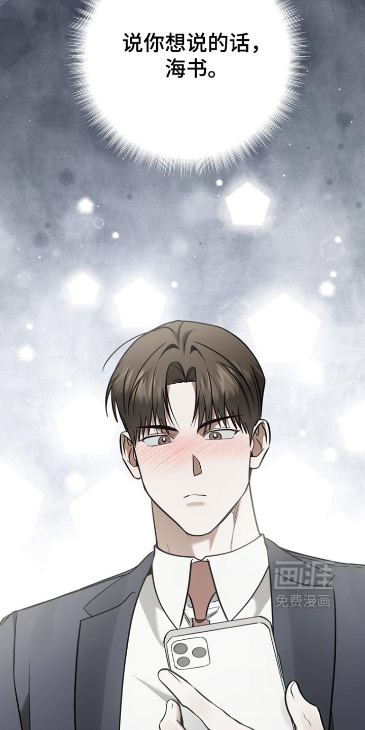 第86话4