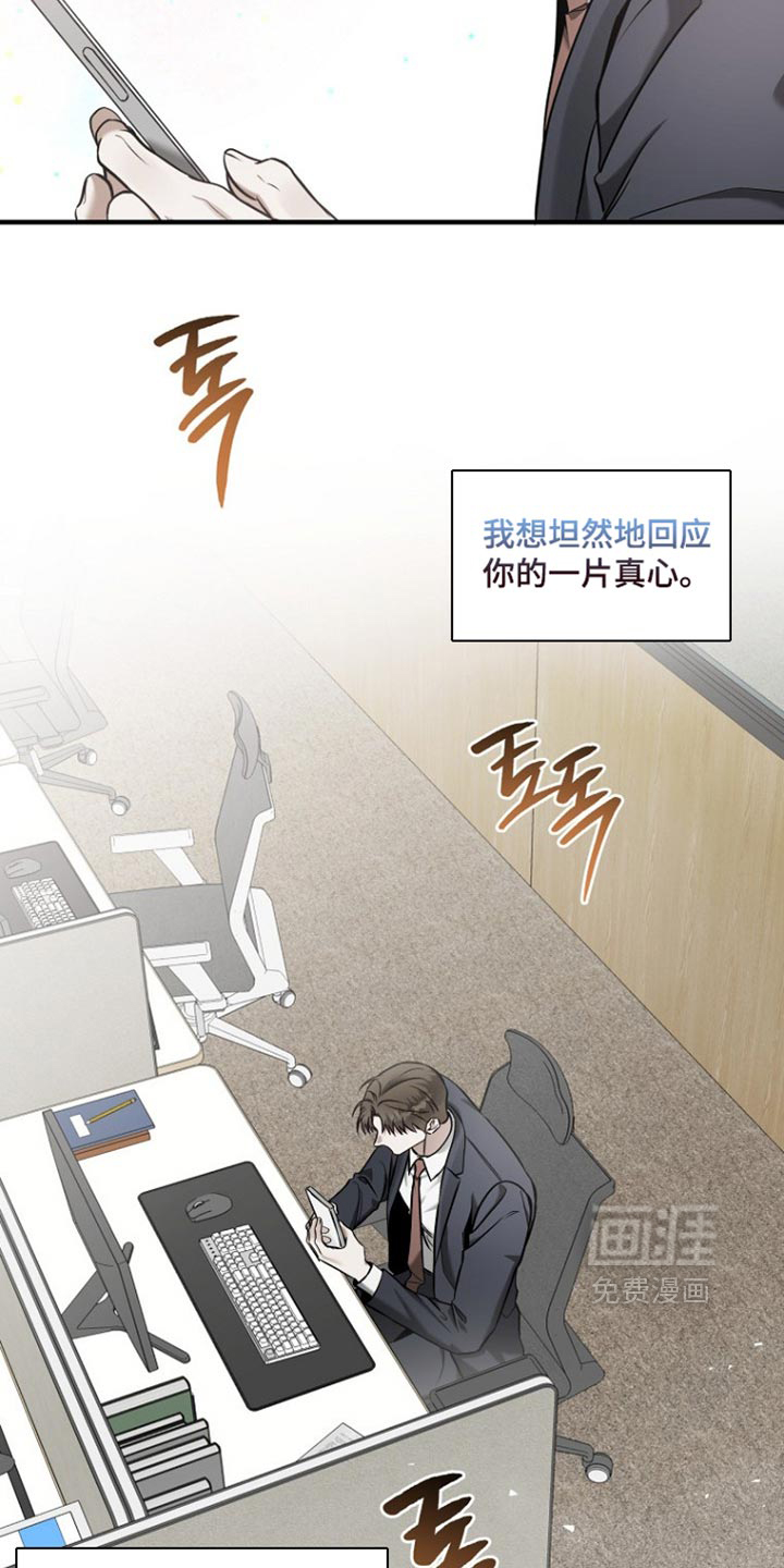 第86话7