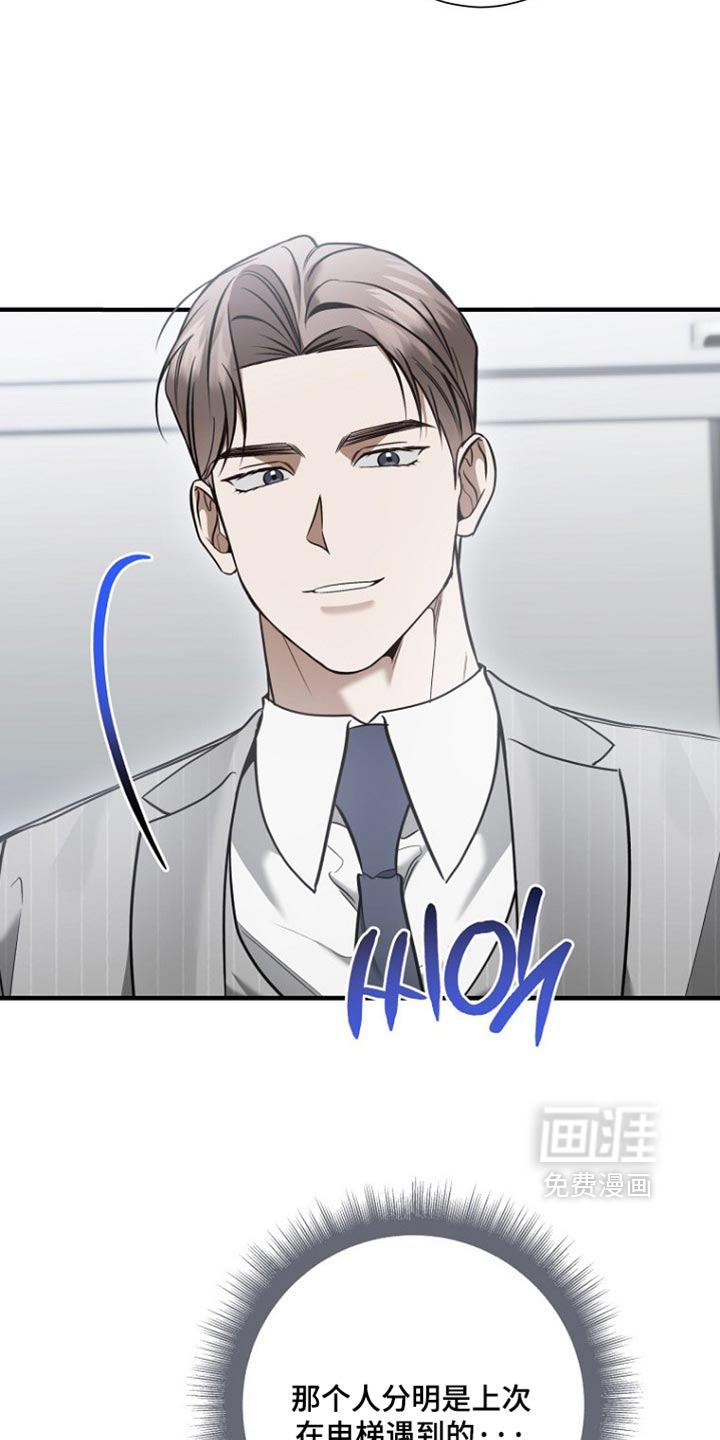 第86话15