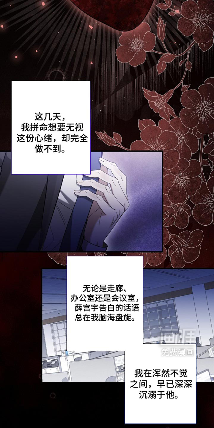 第86话1