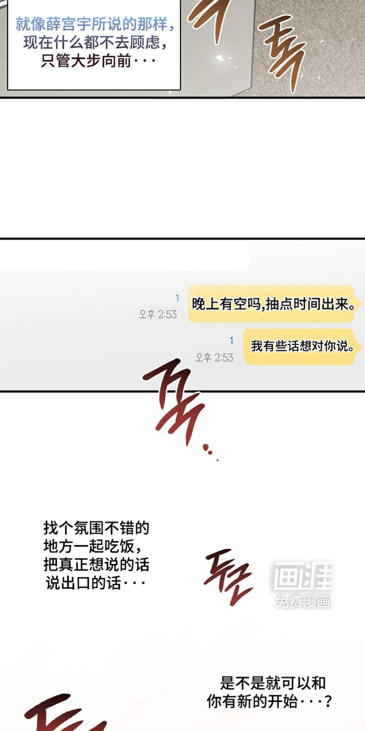 第86话8