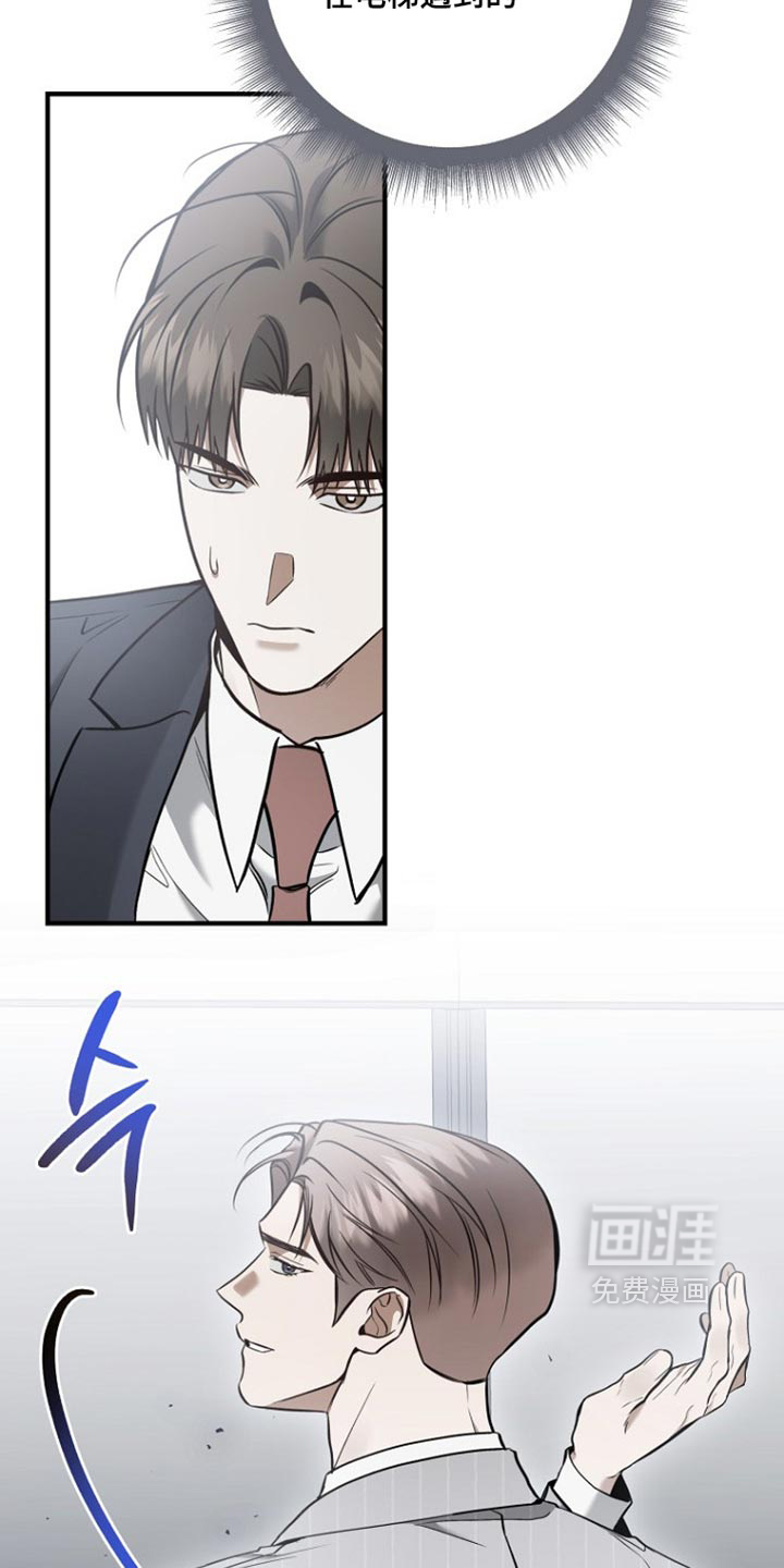 第86话16