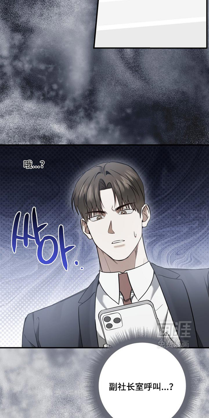 第86话11