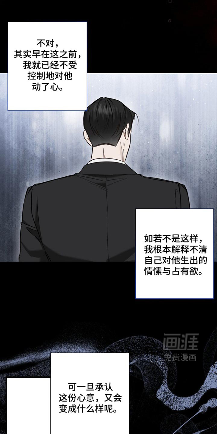 第86话2