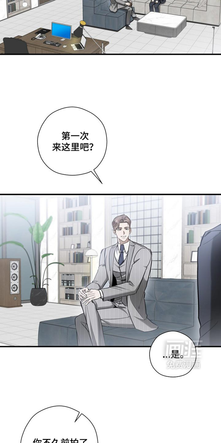 第86话18