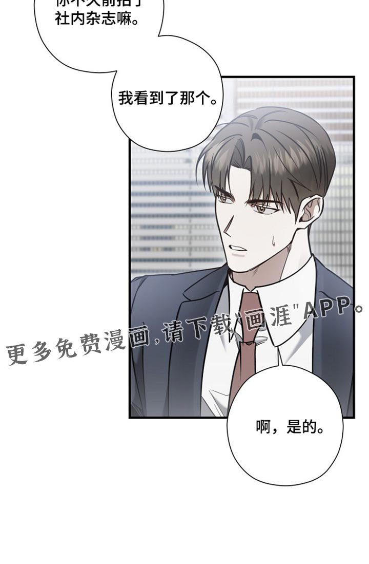 第86话19