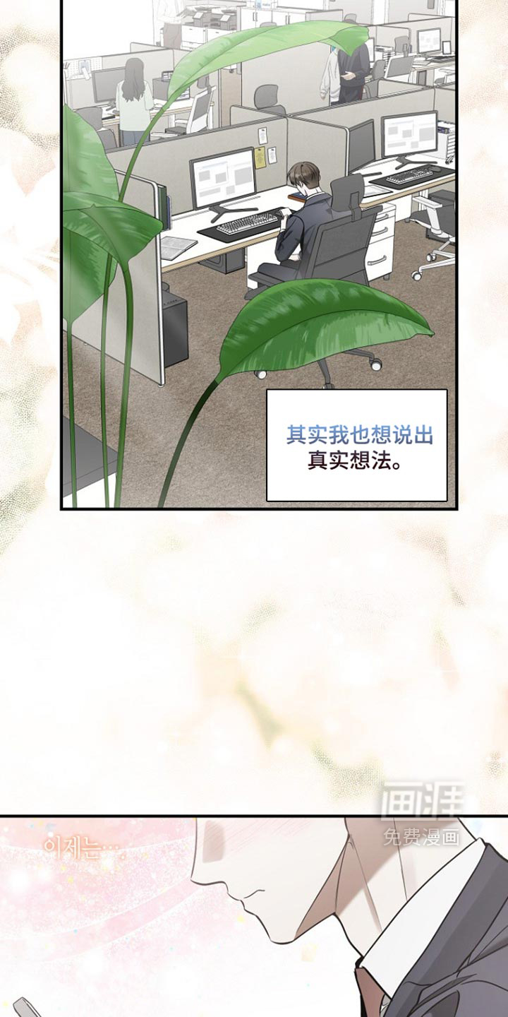 第86话6