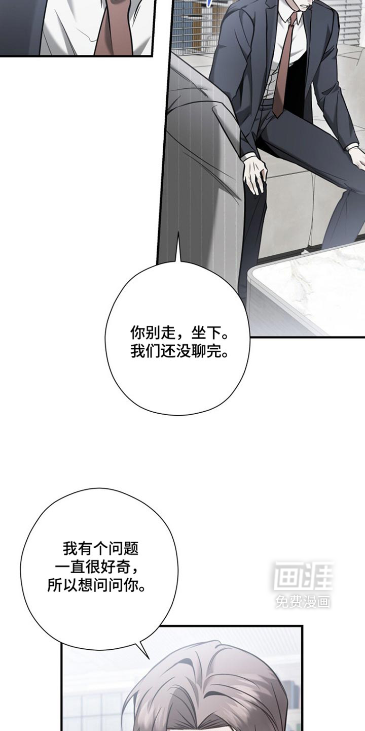 第87话14