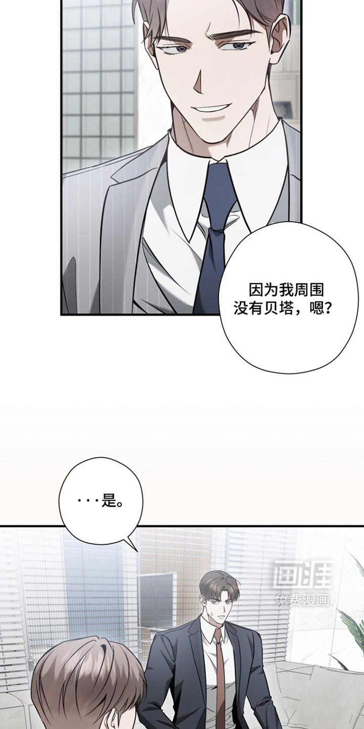 第87话15