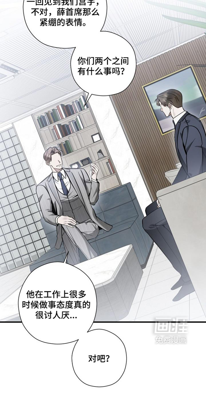 第87话1