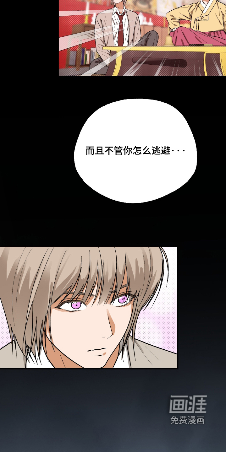第60话 第15页