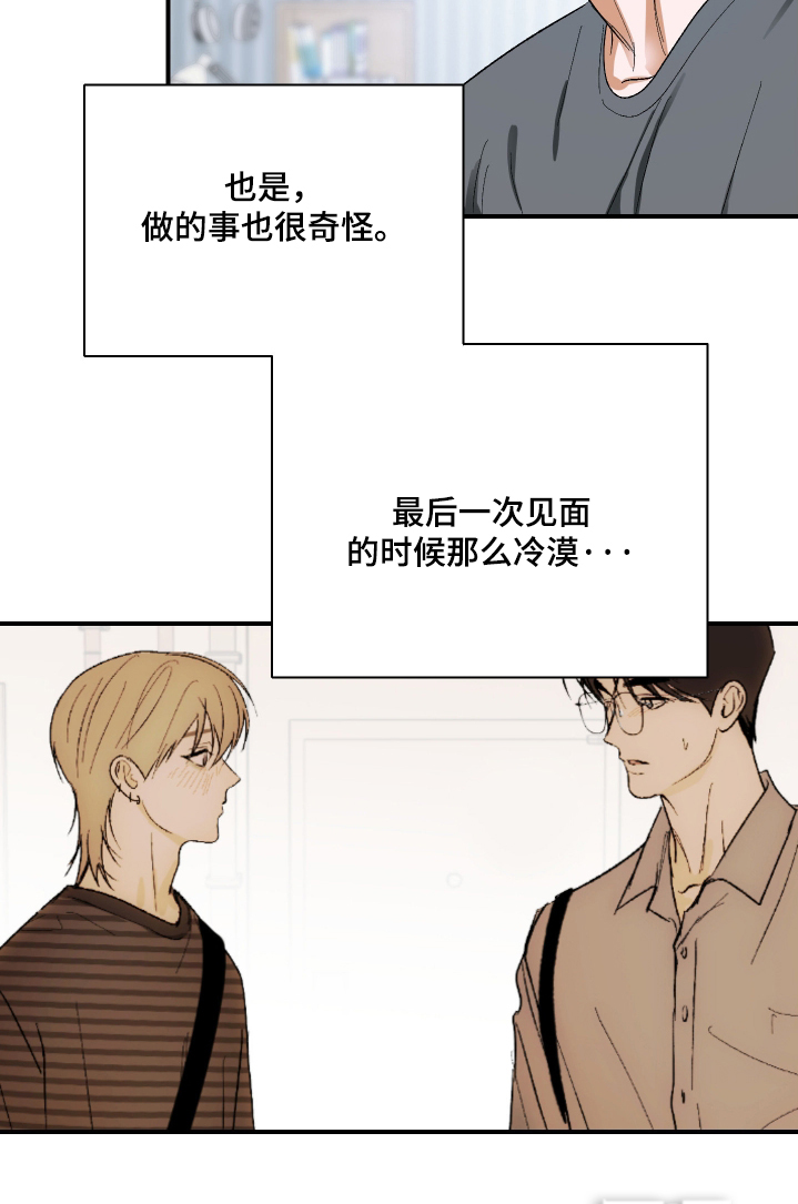第60话 第18页
