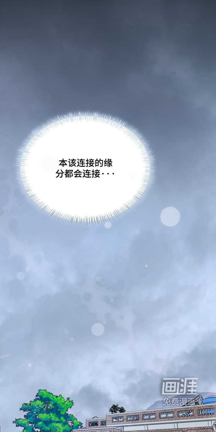 第60话 第16页