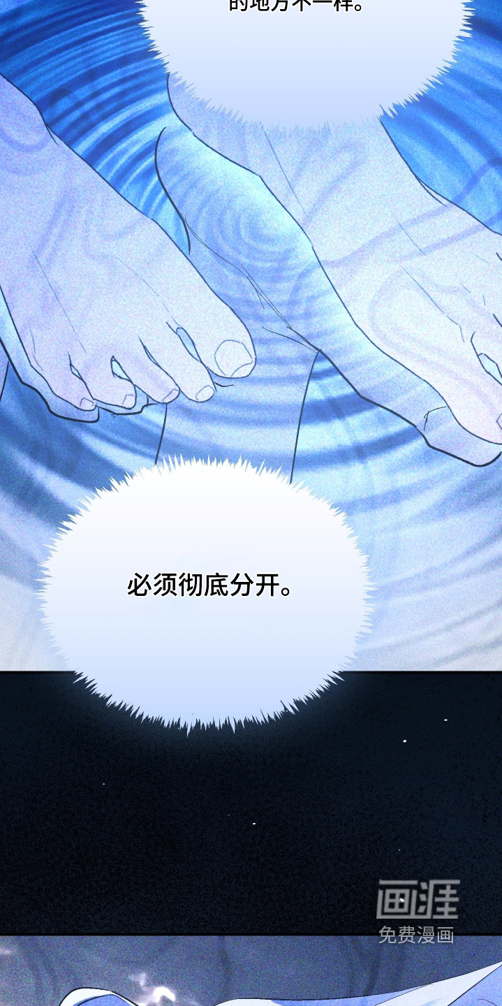 第60话 第11页