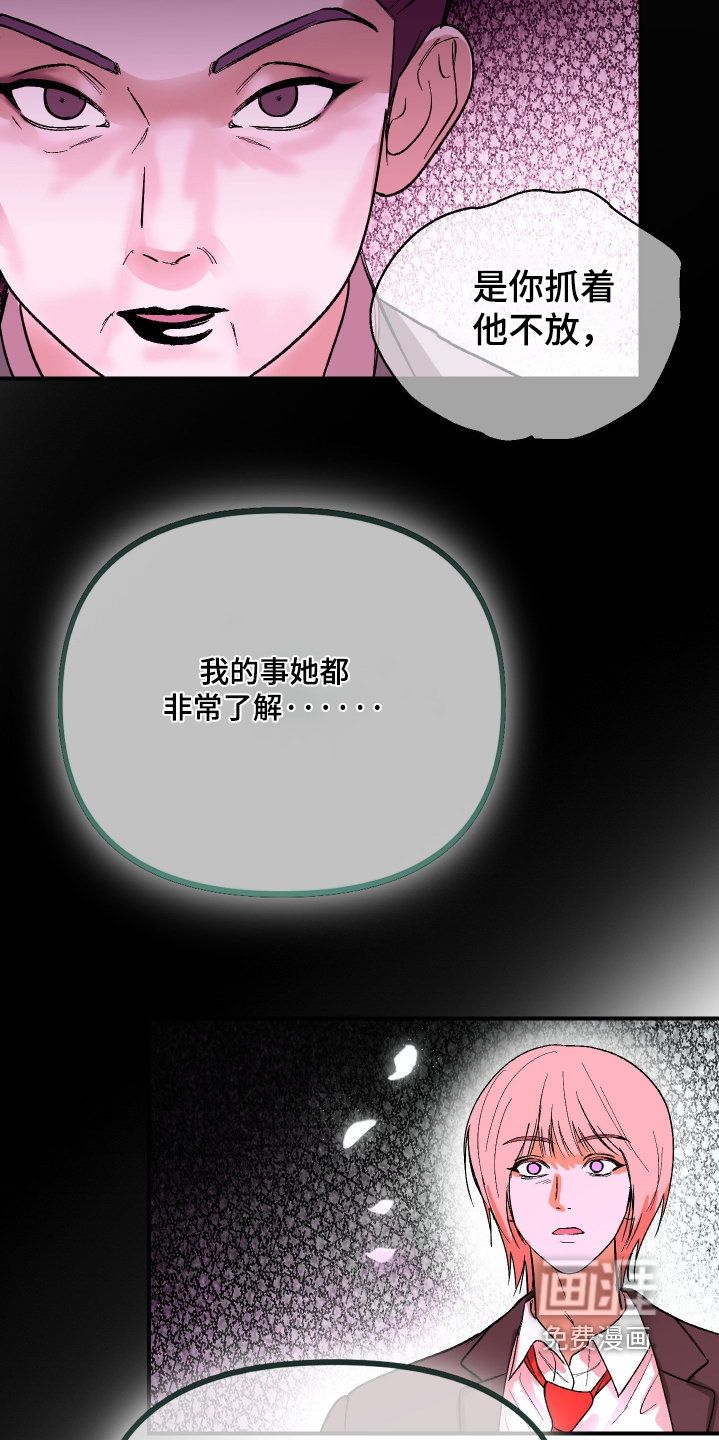 第60话 第5页