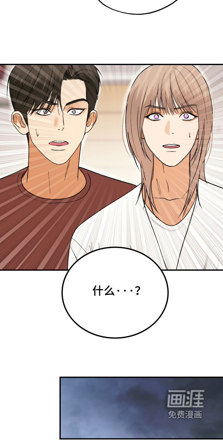 第61话 第13页