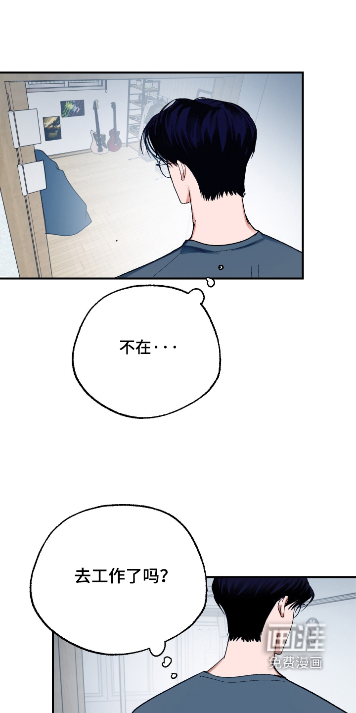 第61话 第14页