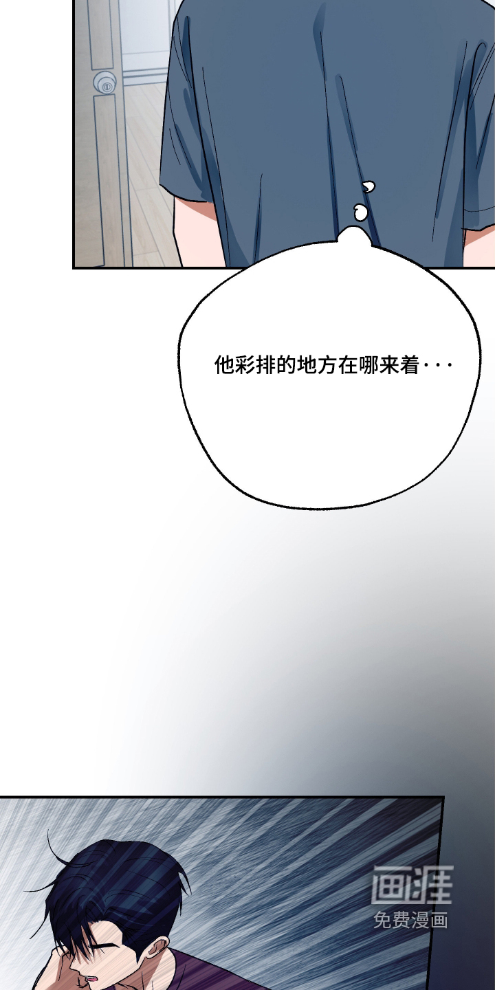 第61话 第15页
