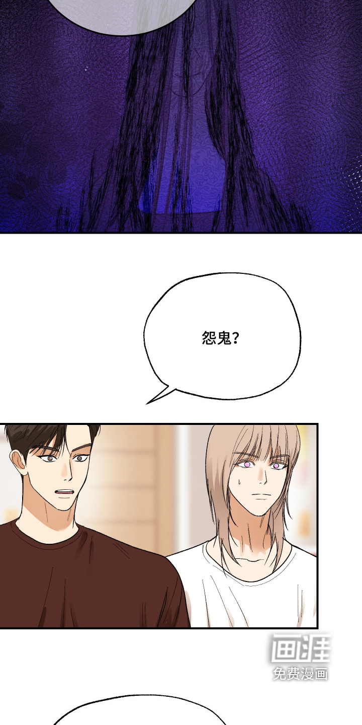 第61话 第5页