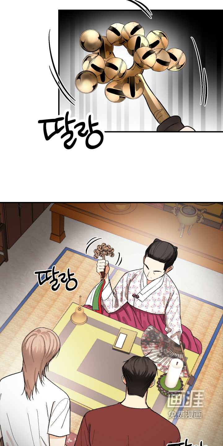 第61话 第3页