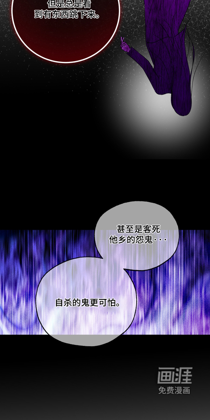 第61话 第7页