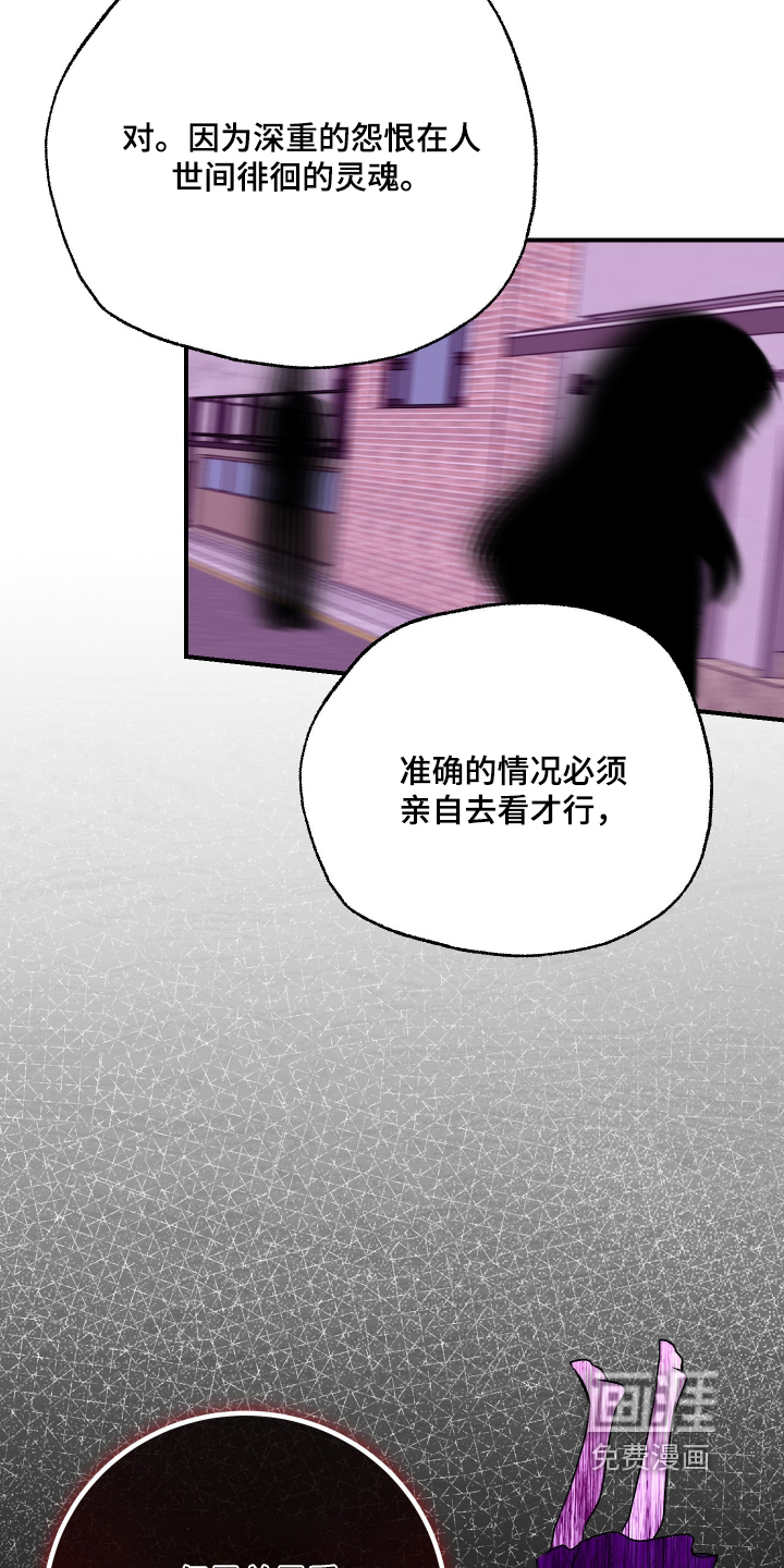 第61话 第6页