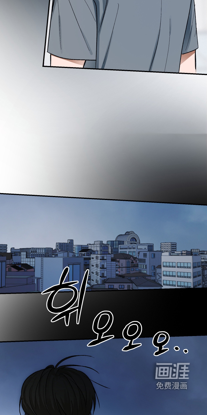 第61话 第17页