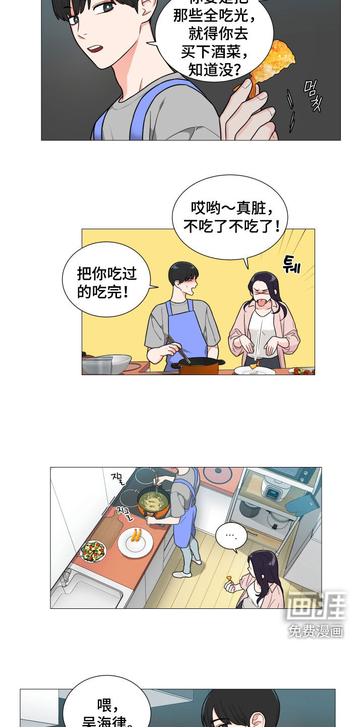 第155话2