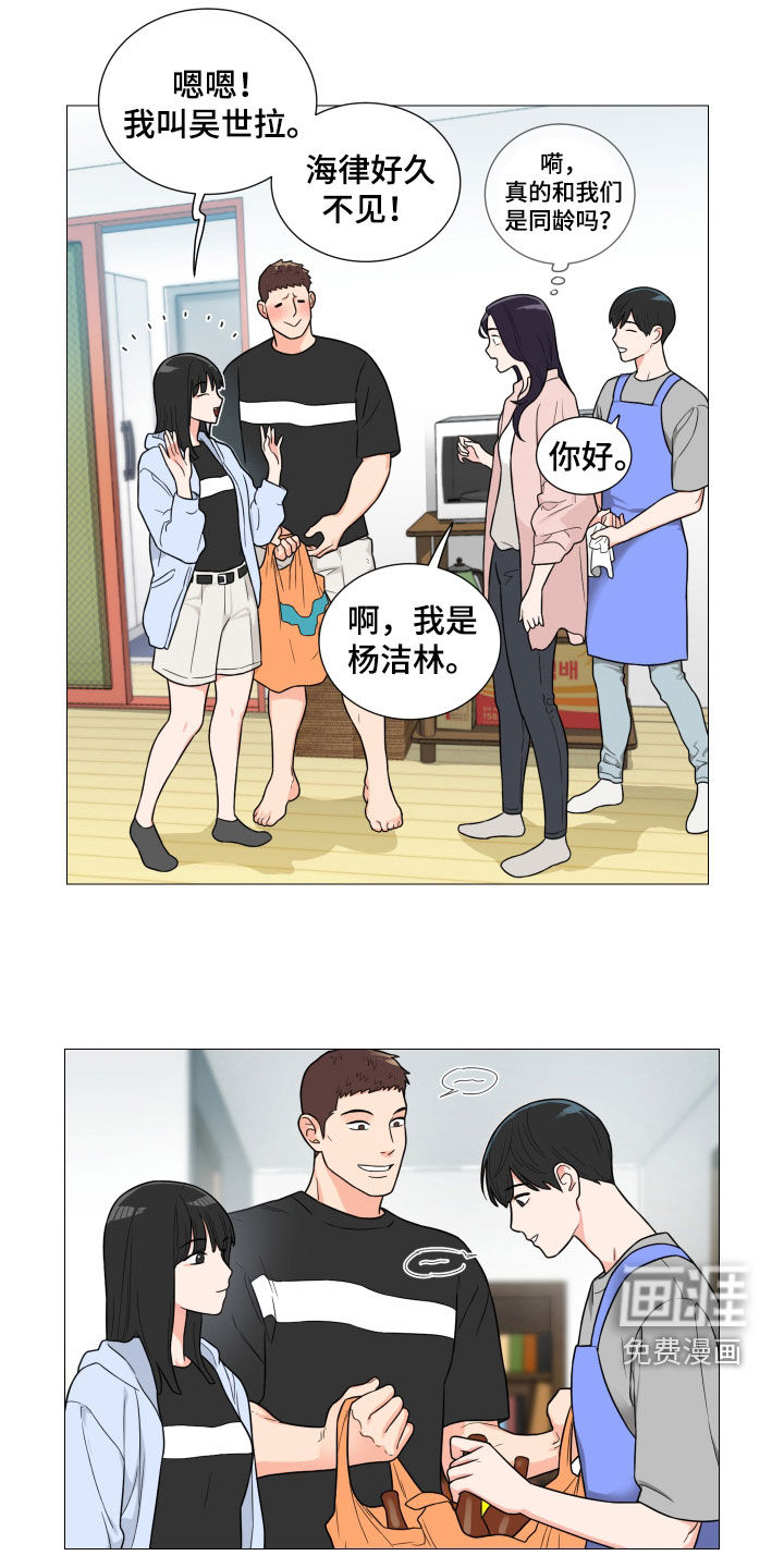 第155话7