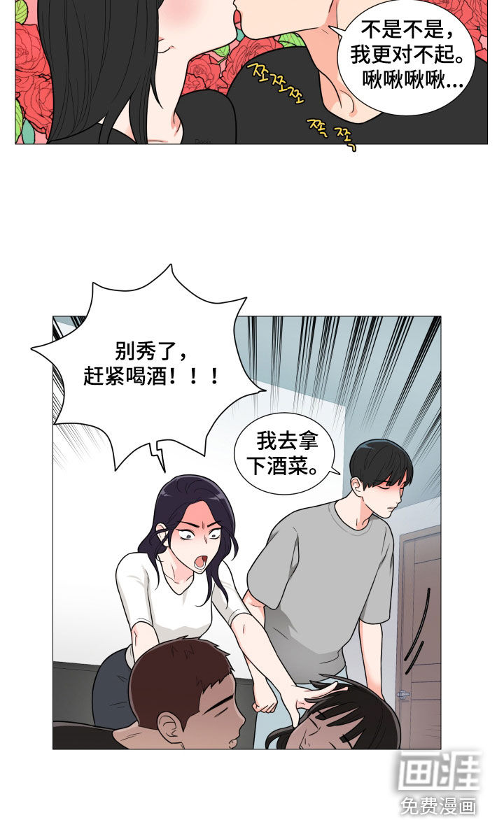 第155话13