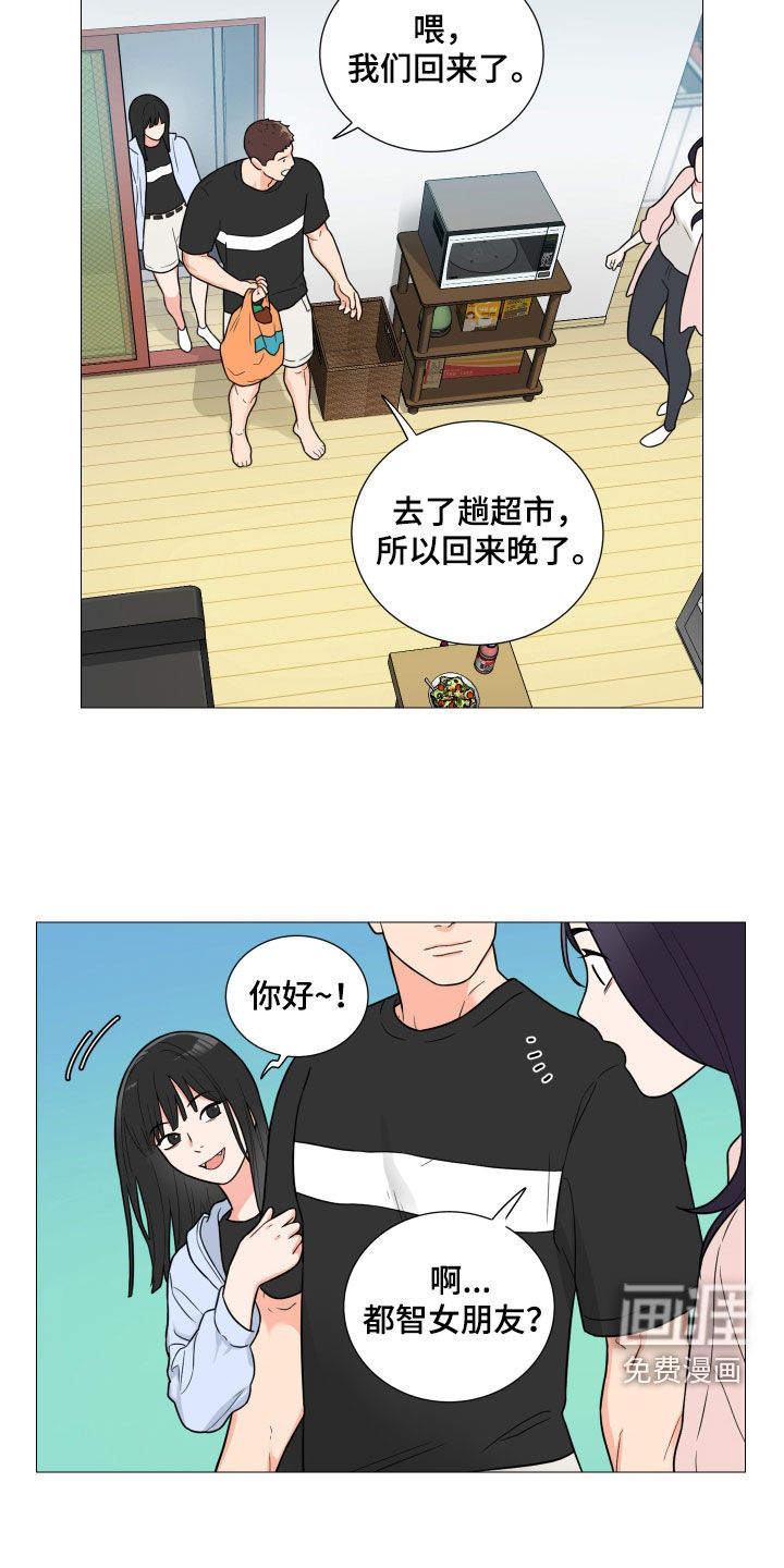 第155话6