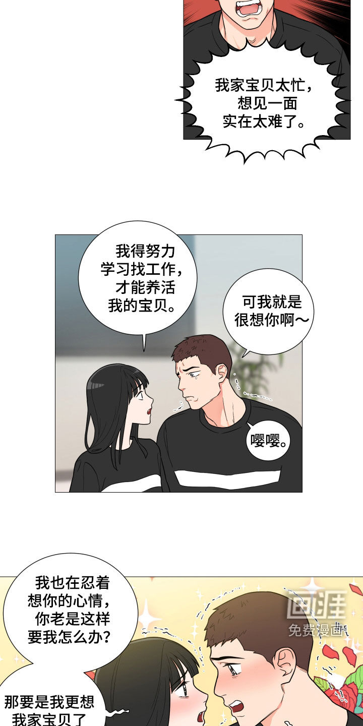 第155话11
