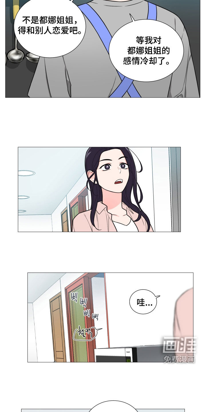 第155话5