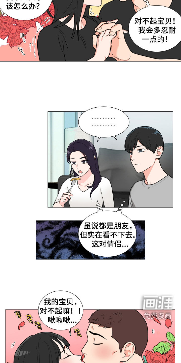 第155话12