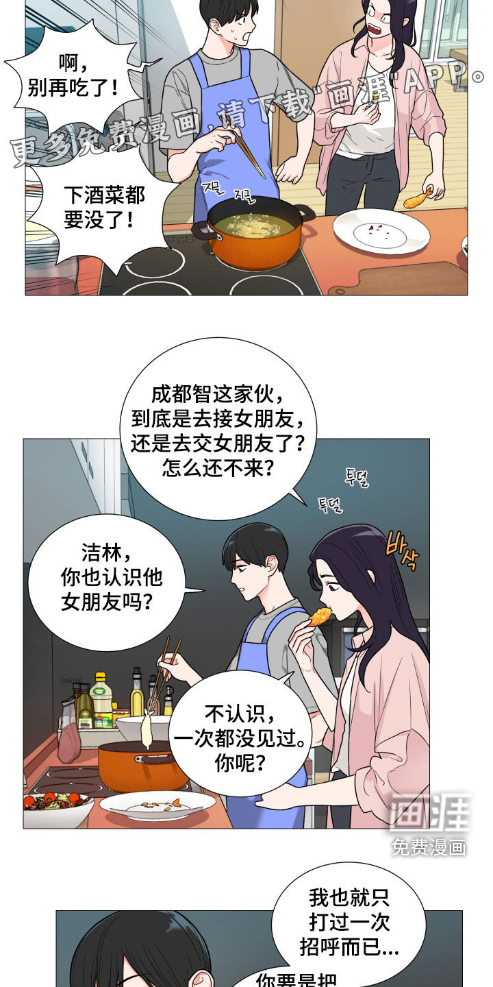 第155话1