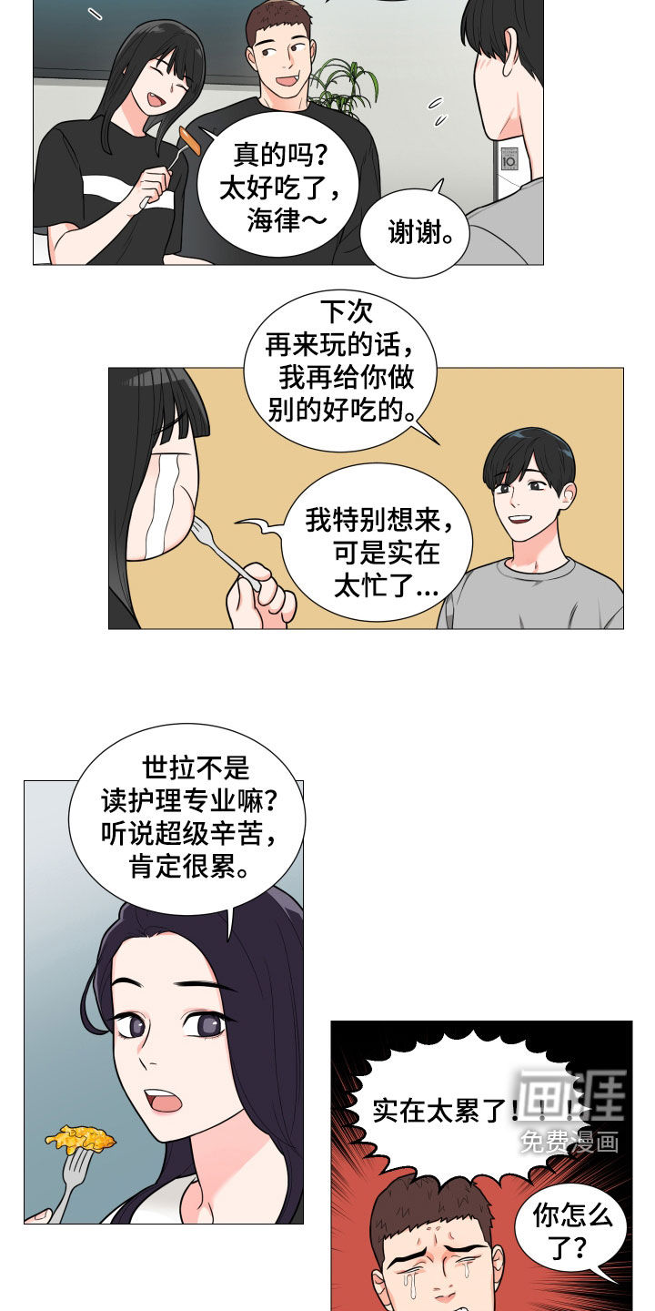 第155话10