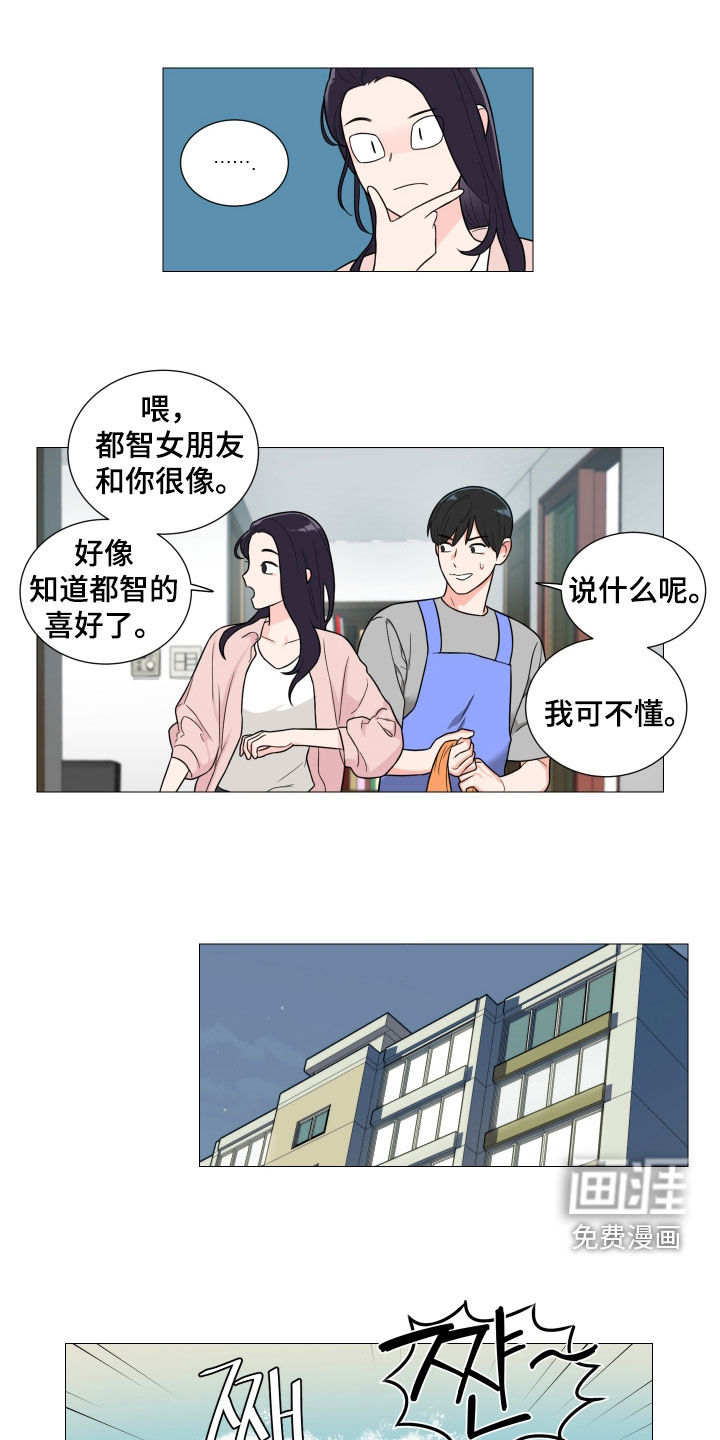 第155话8