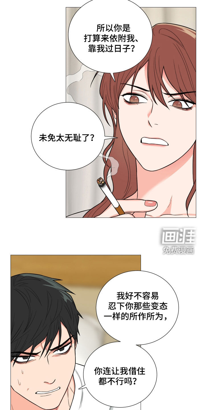 第157话6