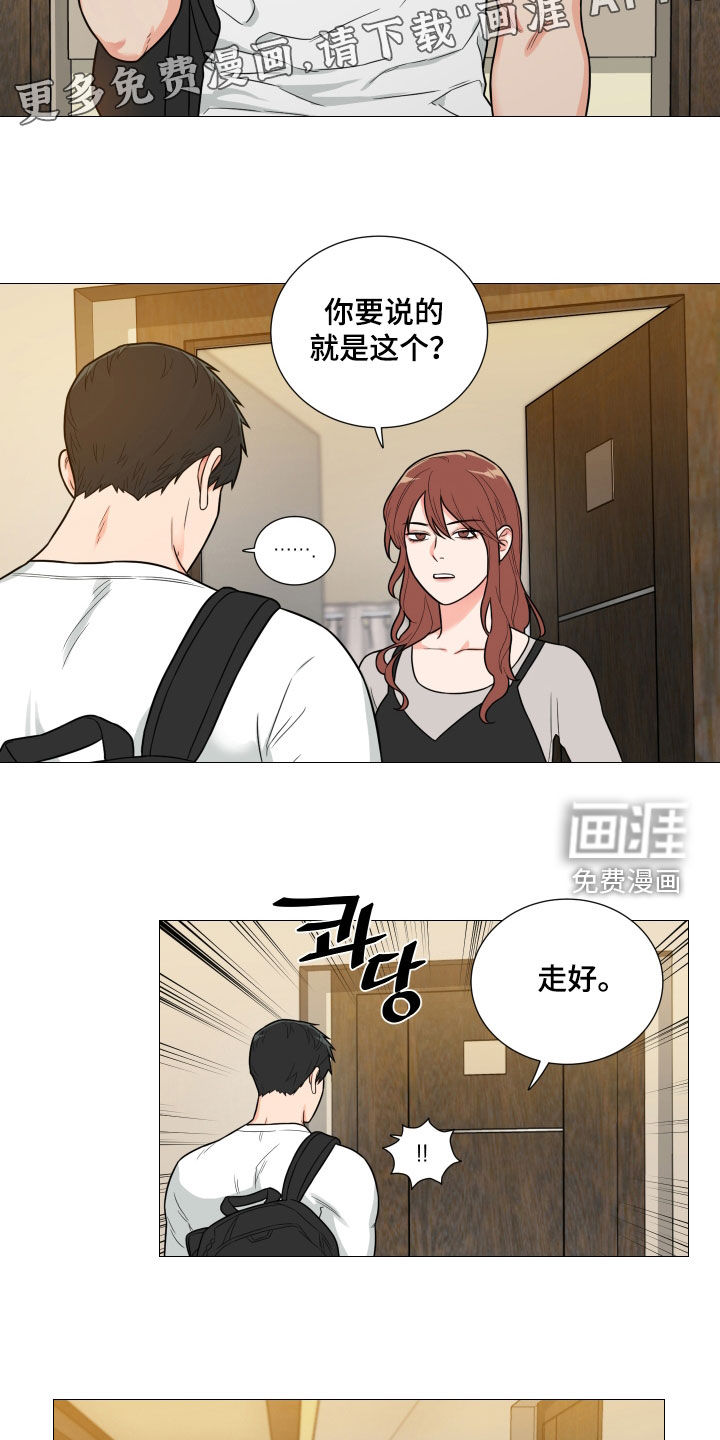 第157话1