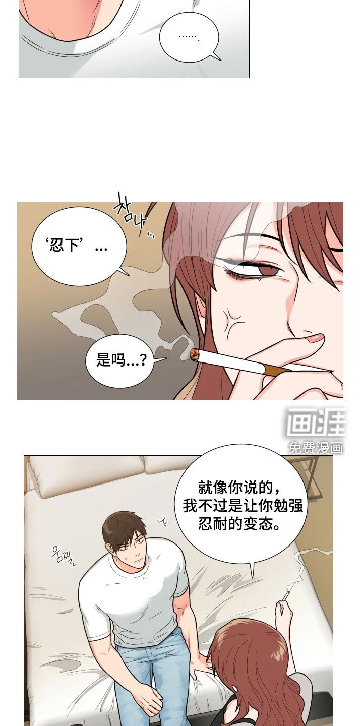 第157话7