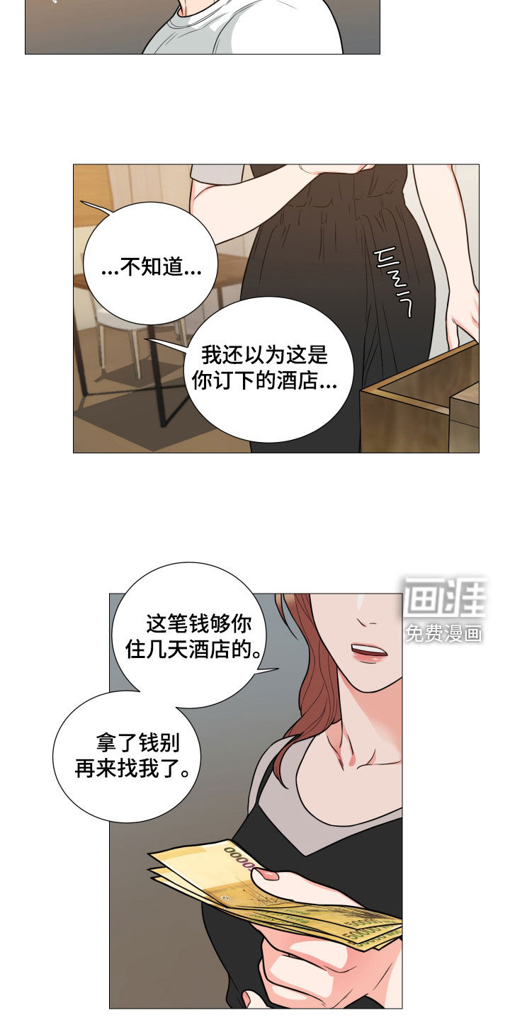 第157话10