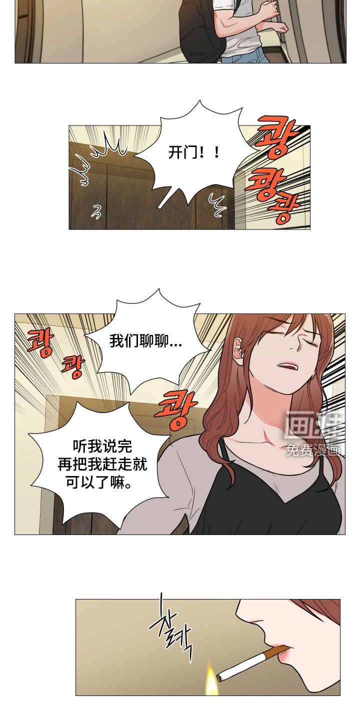 第157话4