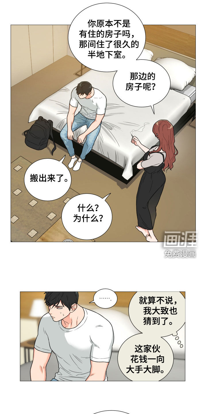 第157话5