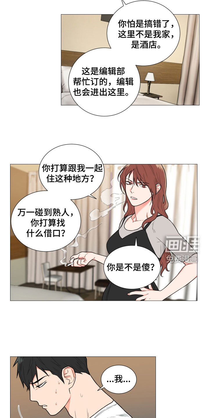 第157话9