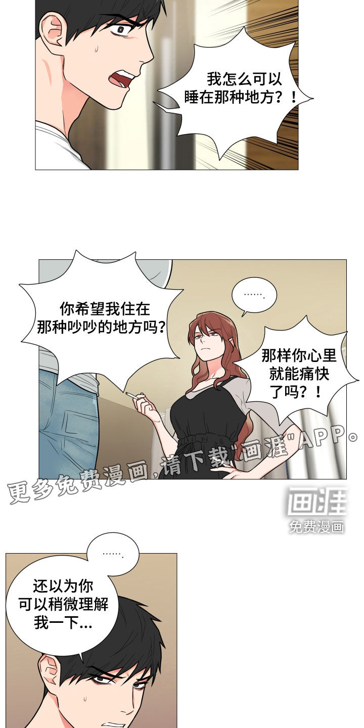 第158话2