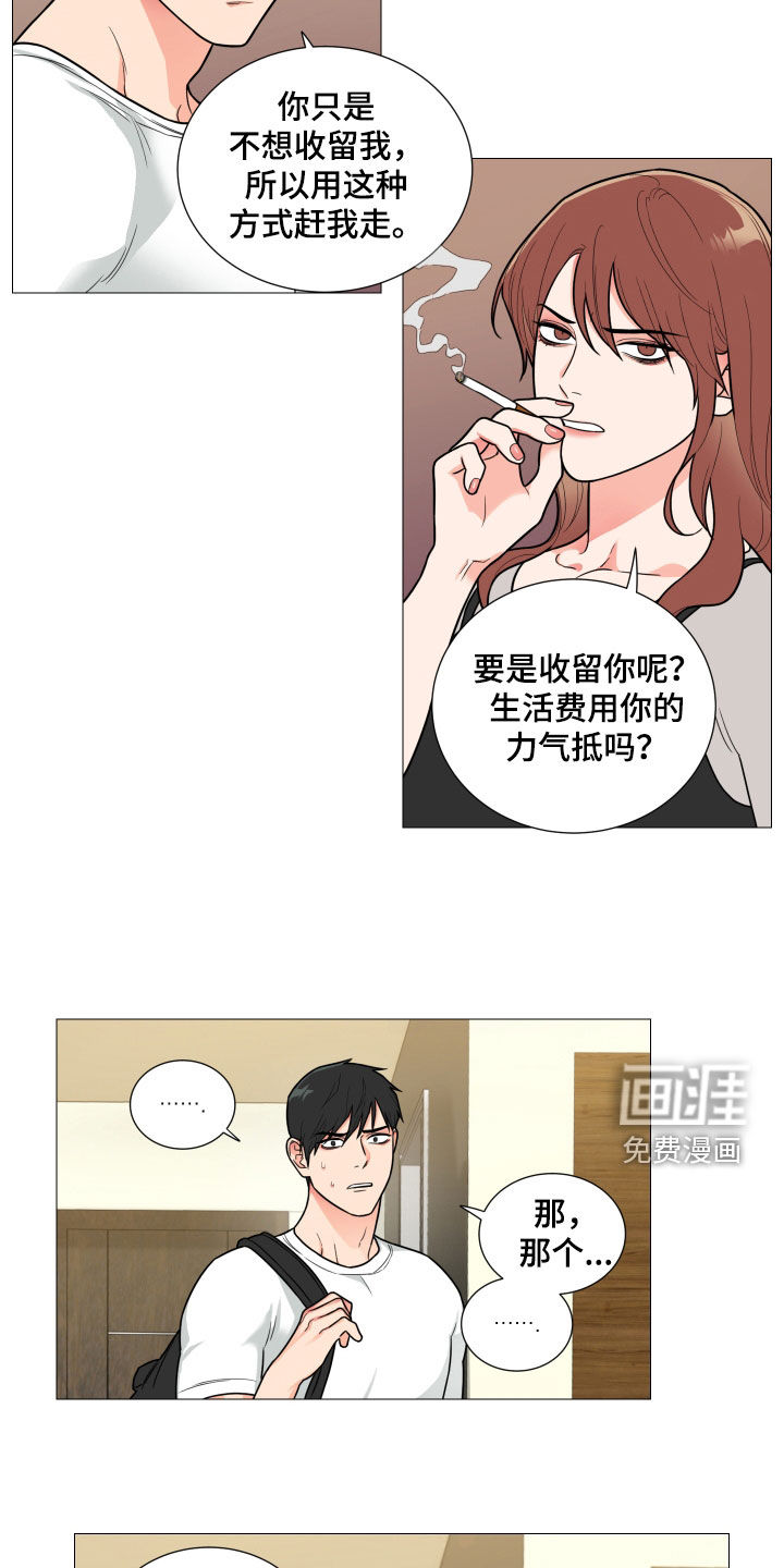 第158话3
