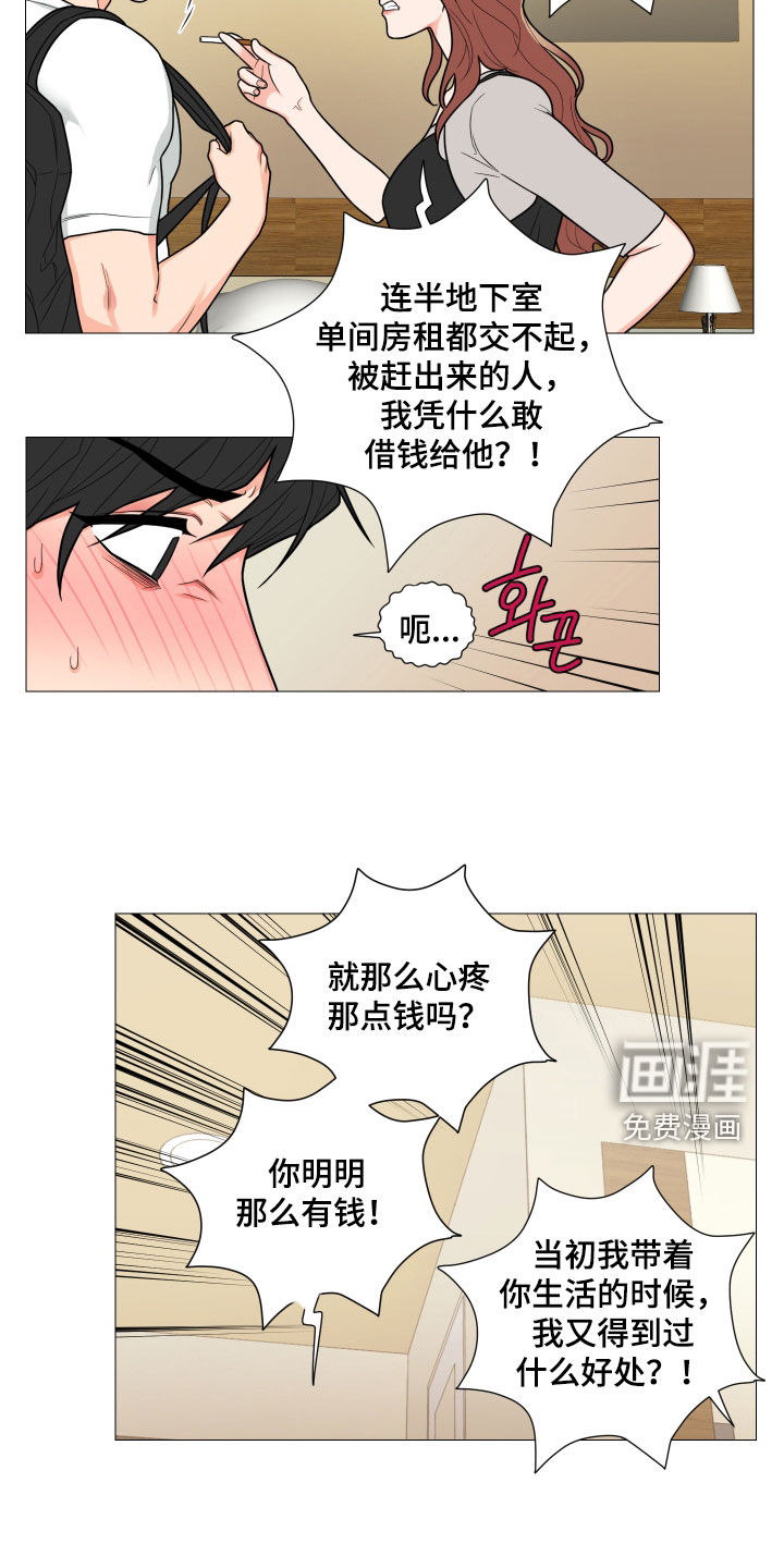 第158话5