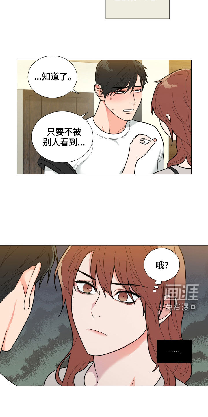 第158话11
